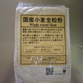 麺 ： ストレート 加水率35％ 1.5mm×1.0mm 全粒粉