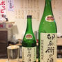【武蔵小山】月鳥　ひな鳥半身から揚げと日本酒がリーズナブルに楽しめます