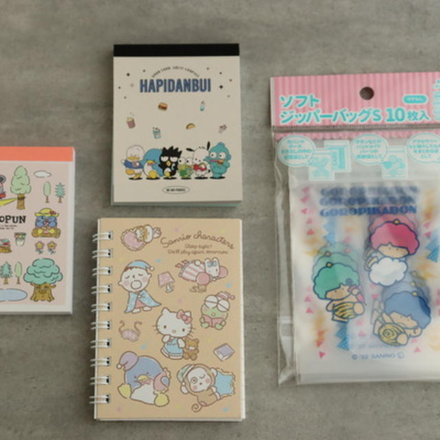 【100円ショップ】キャン★ドゥで懐かしさに震えたにこにこぷんとサンリオグッズ