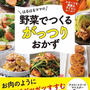 昨日はこんなんでした…なかなか大変だったね。
