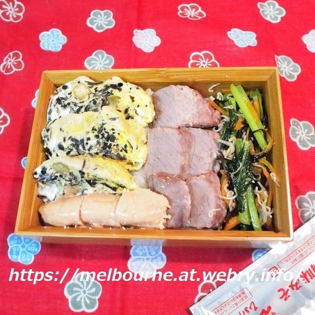 今日のOBENTOは　のっけ弁♪