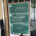 【イベント】TOKYO料理部ライブキッチンvol6、君とポークに行ってきました。