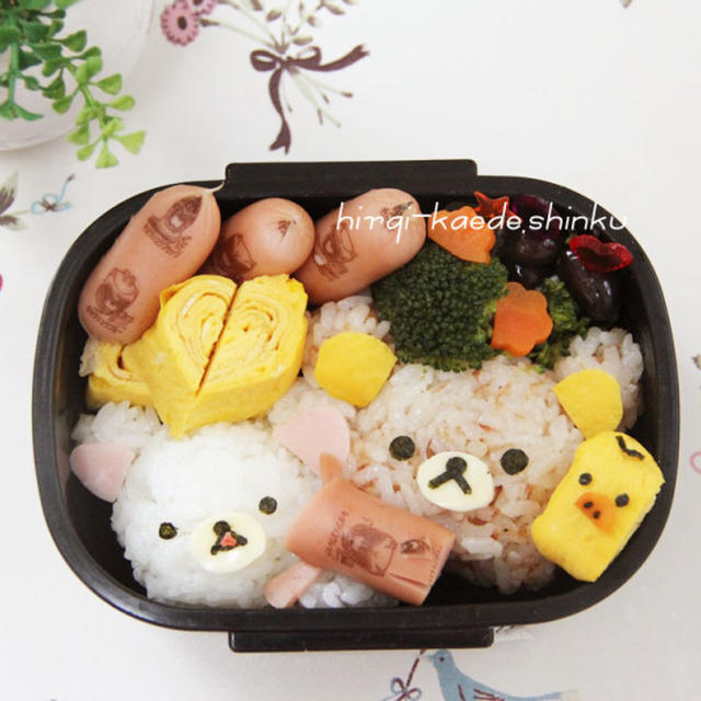 キャラ弁 リラックマとキョウリュウジャーコラボ弁当 ガーデニング By Shinkuさん レシピブログ 料理ブログのレシピ満載