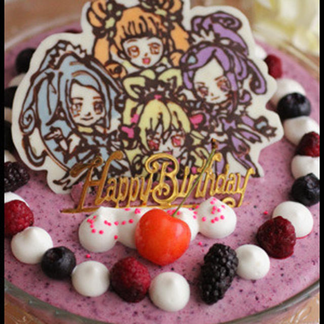 お誕生日会とプリキュアケーキ By 山本リコピンさん レシピブログ 料理ブログのレシピ満載