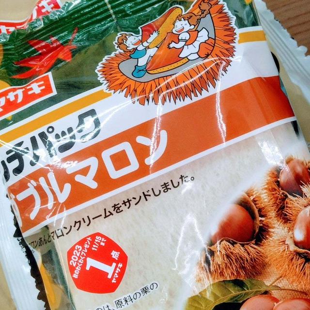 ランチパック、ダブルマロン