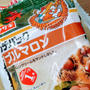 ランチパック、ダブルマロン