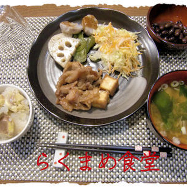 　【豚のしょうが焼き】と【栗おこわ】定食♪と例のクッキー♪