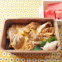 親子丼で男子学生弁当