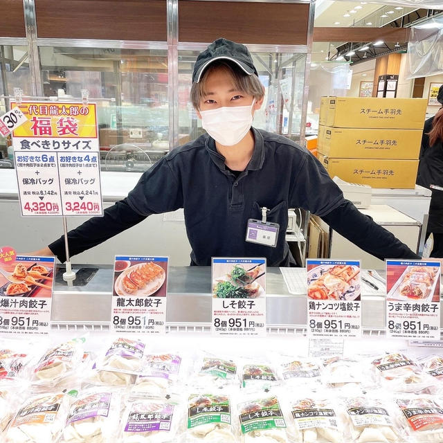 今日ははる兄が爆汁肉餃子の販売をしています〜！！