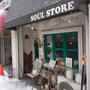 ＊SOUL STORE@円山公園＊