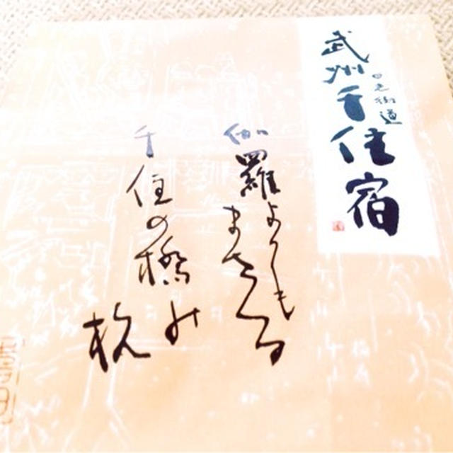 どらやき　