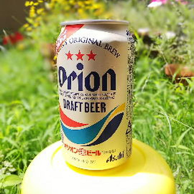 Orion BEER