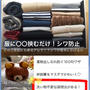 【ご報告】紙コップで作れて洗い物なし！のレシピ3品が、暮らしニスタ公式LINEに単独掲載♡感謝