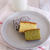 Castella (Kasutera) Japanese Cake