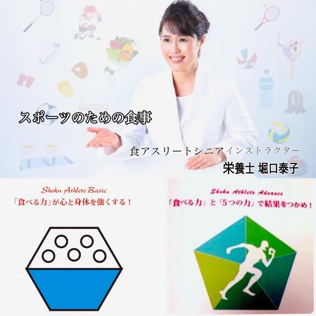【講座日程】夏休み最後に!8/30オンライン講座開催します