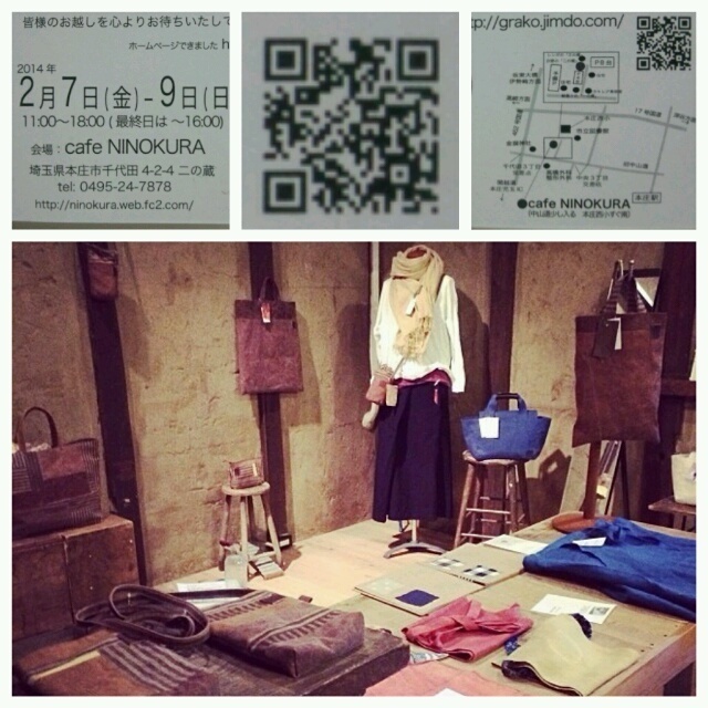 grakoten ★cafe NINOKURA★