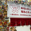 ホビークッキングフェア2025＆NEXTTABLE食卓展　行ってきました♪