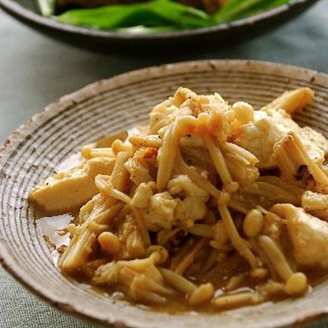 えのきと豆腐の炒めたの