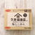 野菜の甘みがクセになる！？コストコ新商品！“久世福商店監修 塩らーめん”