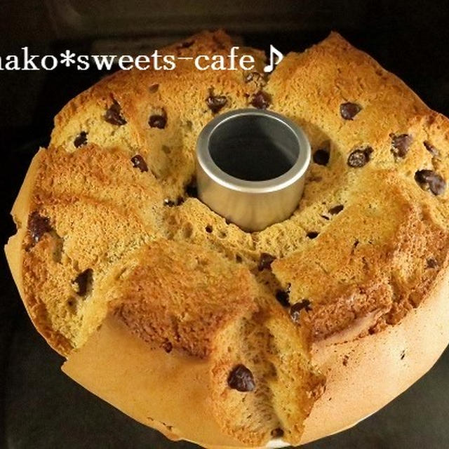 珈琲チョコチップシフォンケーキ！
