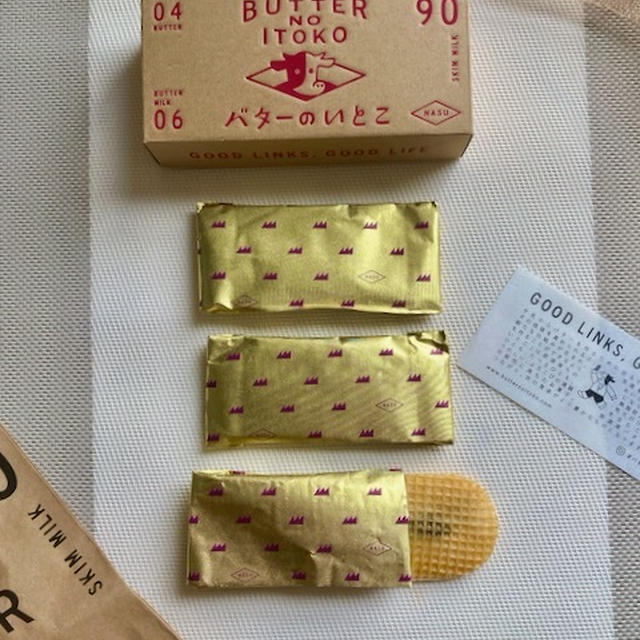 「ふわっ　シャリッ　とろっ」の３つの食感バターのいとこを買ってみた！
