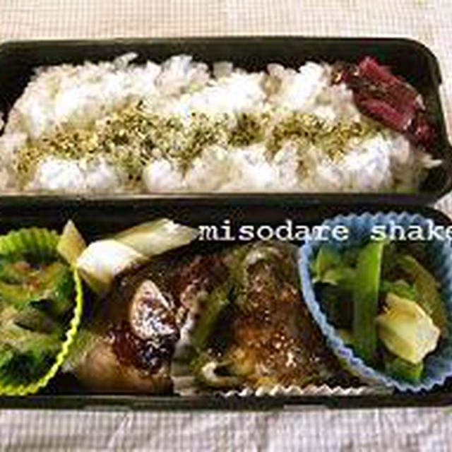 【 * 鮭の味噌ﾀﾞﾚｿﾃｰ 】