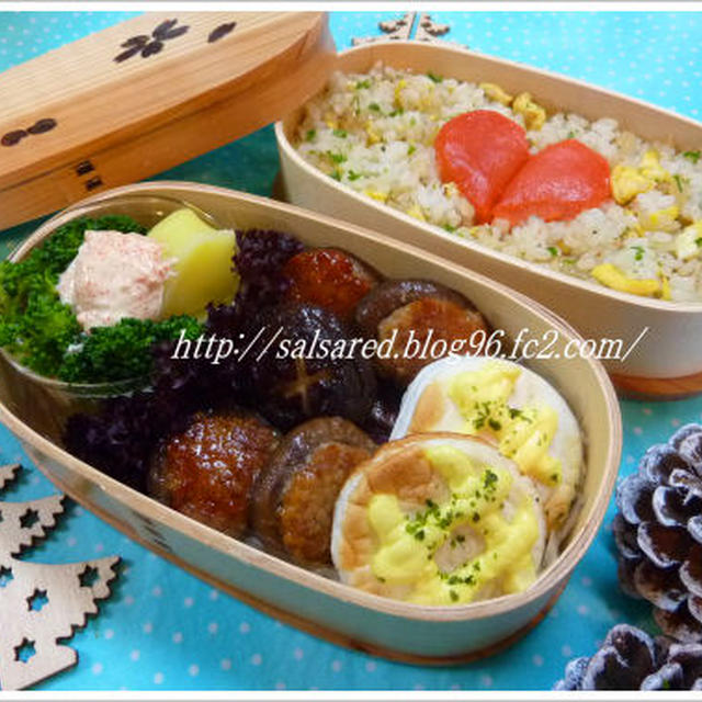 卵炒飯　うふふの明太子のせ　椎茸の肉詰め　ポテトとブロッコリーのサラダ(明太マヨソース)