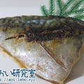 料理日記 53 / 鯖の粕味噌漬け