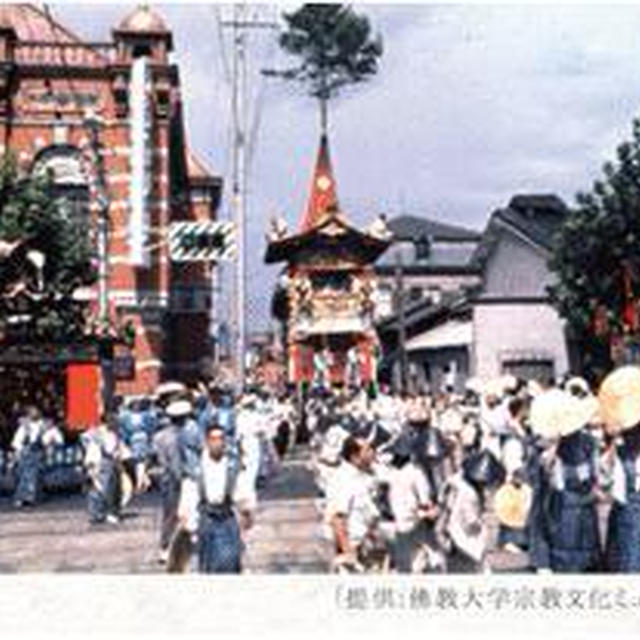 7/21【４９年ぶりに復活「祇園祭後祭」を皆で楽しもうツアー】　　