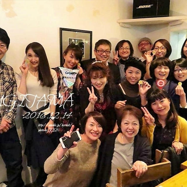 杉玉忘年会@HOPS