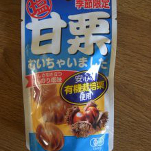 限定★