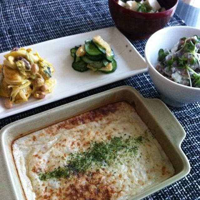 砂肝のおろし和え定食