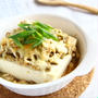 ピリ辛鶏そぼろの豆腐グラタン