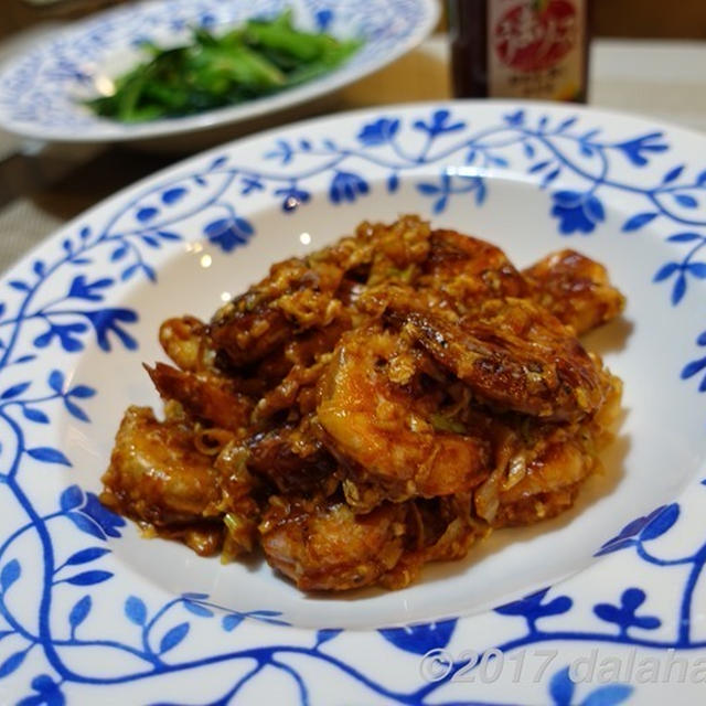 【レシピ】 殻付き海老の旨味が凝縮されたエビチリ