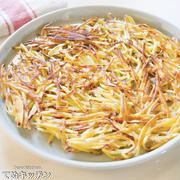 さつまいもは全部これにしたいくらい美味しい！いつも秒で無くなります！『カリカリさつまいもバター』の作り方