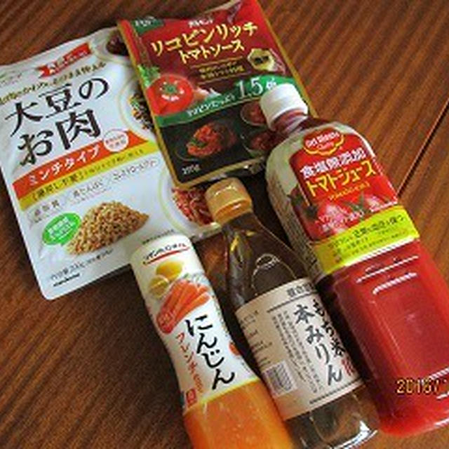 *食品　調味料５種セット＊　☆レシピブログモニター☆