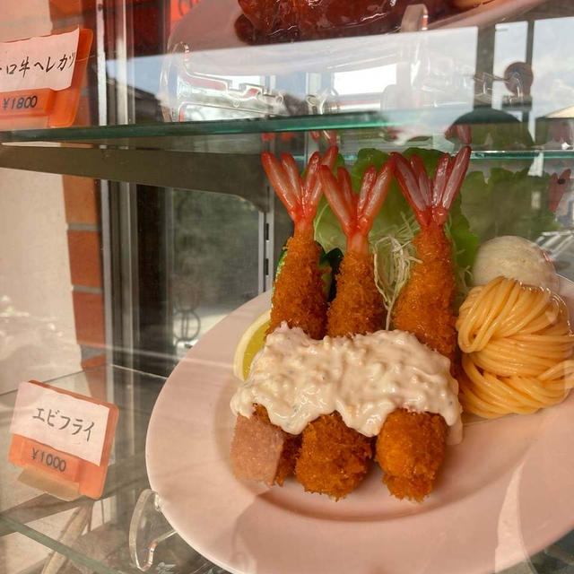 洋食屋さん