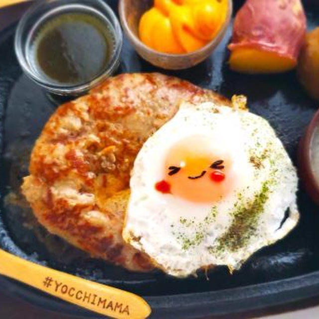 おうちハンバーグ３００g(*´艸`*)目玉焼きデコ＆人は脂肪と糖分とお芋とお得に弱い。マックで深夜ポテトLサイズ＆Мサイズ(*´艸`*)