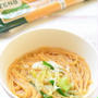 【ZENBヌードルで葱塩麺】レンジで簡単！時短調理