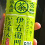 セブンイレブン　サントリー　緑茶伊右衛門　600mlを買ったらサントリーの特保のお茶がもらえる！