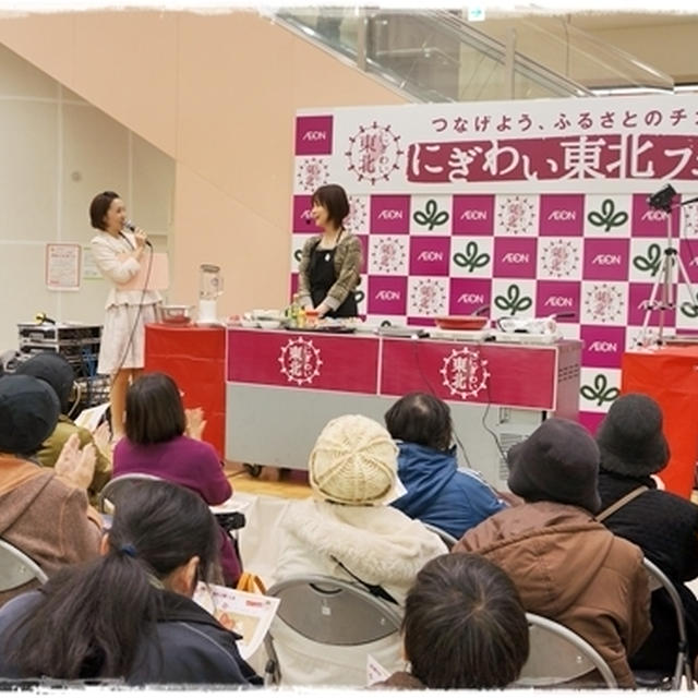 ■イオンさんにて、お料理トークショーを行いました♪(・∀・)ﾉ■3月ですが…汗