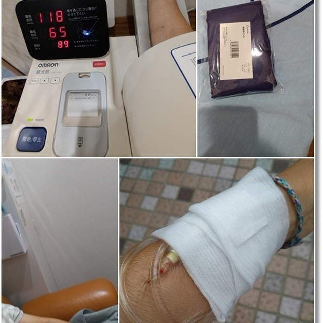【定期健診】胃カメラと大腸検査をセットで受けて下剤を飲まずに済んだけど。。。