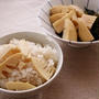 簡単☆筍料理２品「たけのこご飯」「若竹煮」