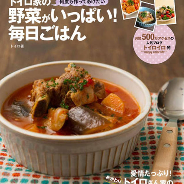 ありがとうございます！本日発売です