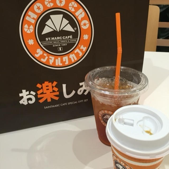 リピ買い☆☆サンマルクお楽しみ袋