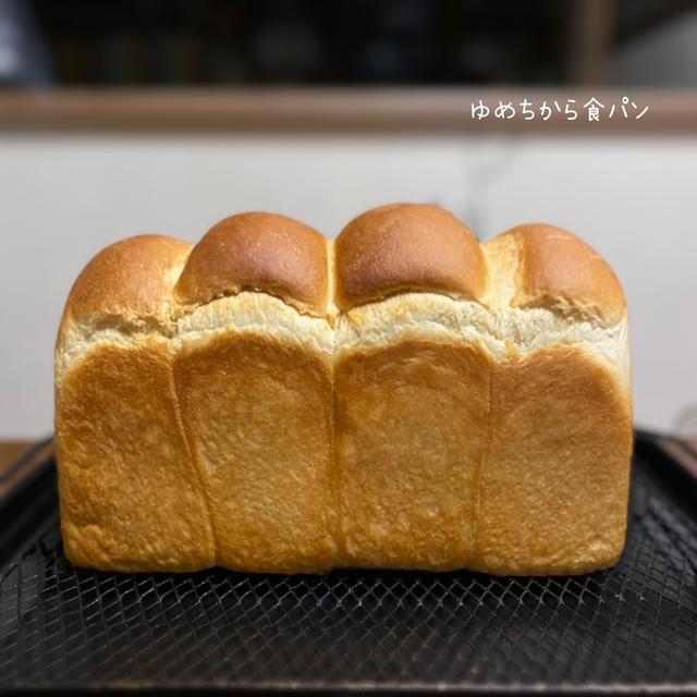 ゆめちから山食ぱん・ランチプレート