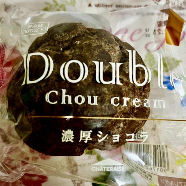 【季節限定】シャトレーゼ ダブルシュークリーム 濃厚ショコラ