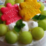 *Half Birthday cake*