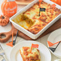 【アメリカ料理】かぼちゃと挽肉のモッツァレラチーズグラタン♡今年はブルームーン・ハロウィン♪