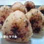 だしごはんde味噌焼きおむすび